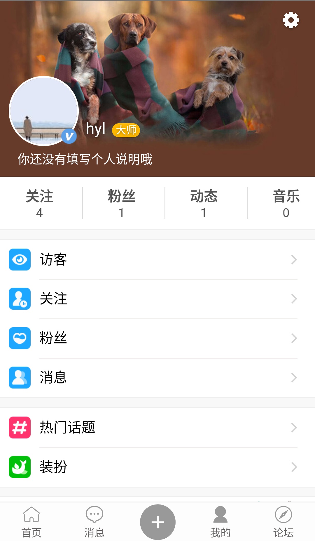 手机客户端下载