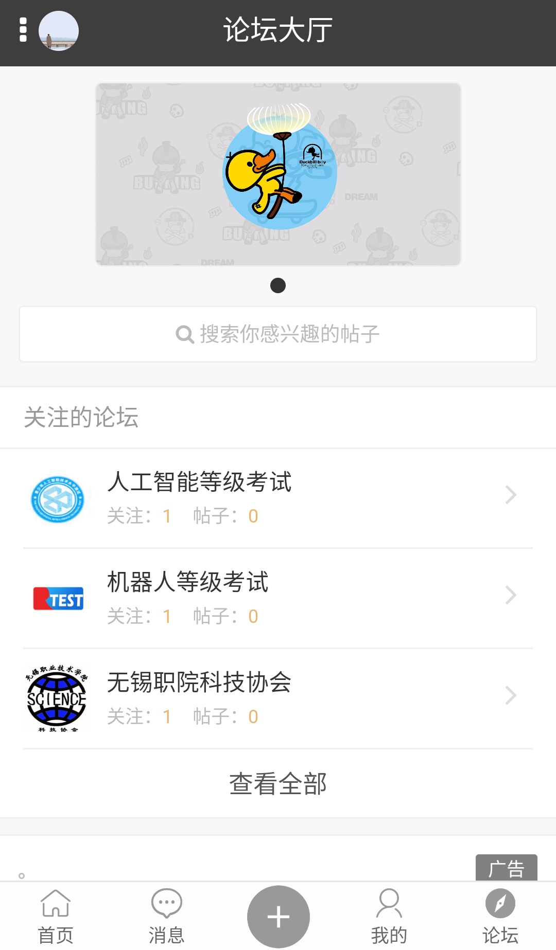 手机客户端下载