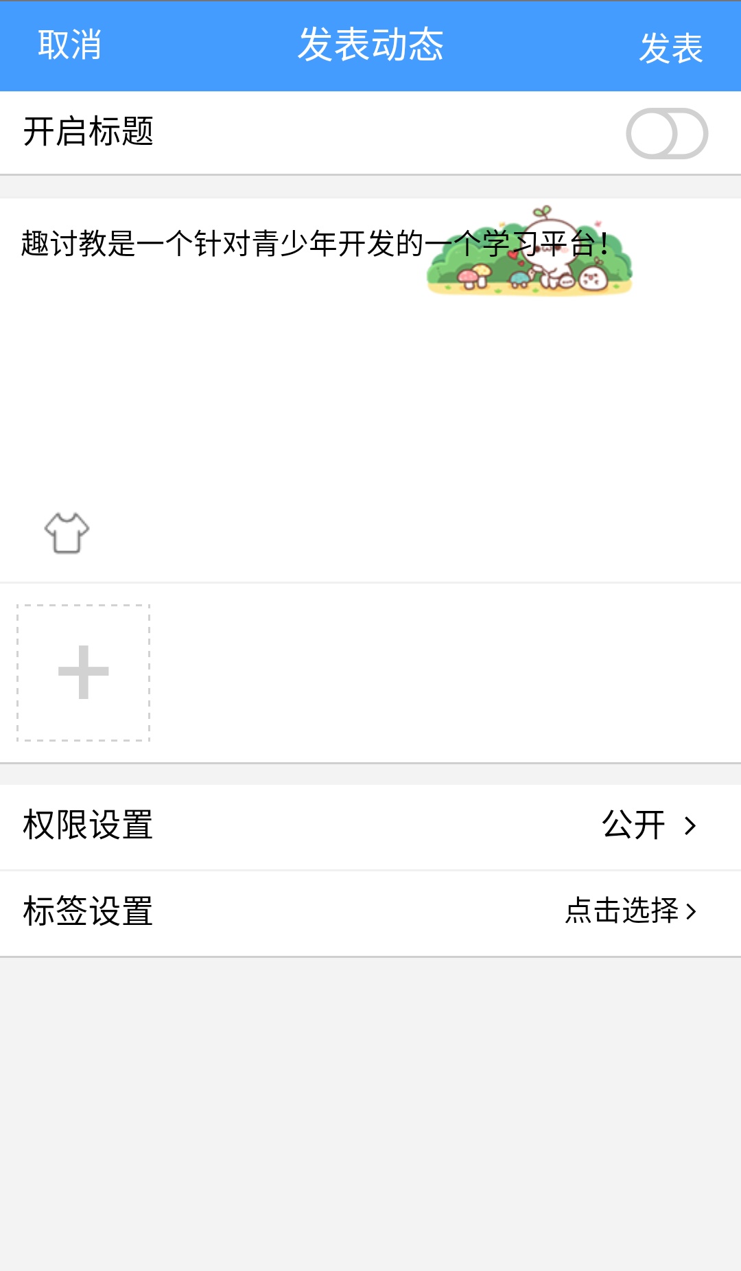 手机客户端下载