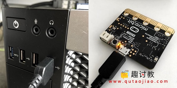 (五)入门:实践之在micro:bit上运行程序