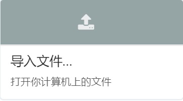 (五)入门:实践之在micro:bit上运行程序