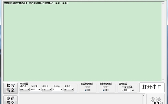 友善串口调试助手