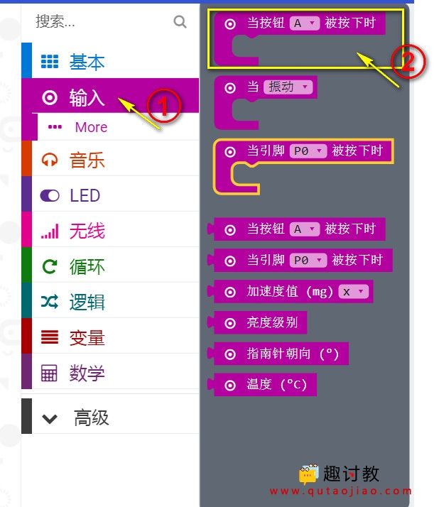 (三)基础例子:笑脸按钮
