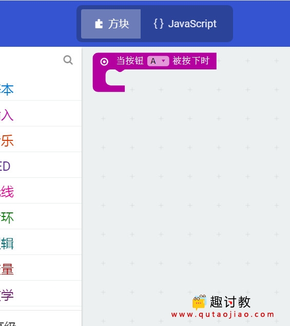 (三)基础例子:笑脸按钮