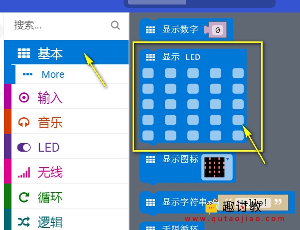 (三)基础例子:笑脸按钮