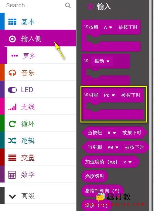 （四）基础例子：爱情表