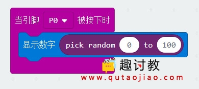 （四）基础例子：爱情表