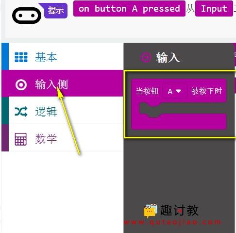 （六）基础例子:硬币翻转机