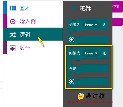 （六）基础例子:硬币翻转机