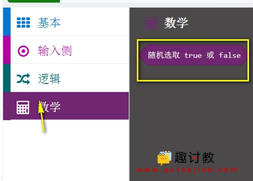 （六）基础例子:硬币翻转机