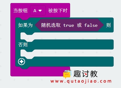 （六）基础例子:硬币翻转机