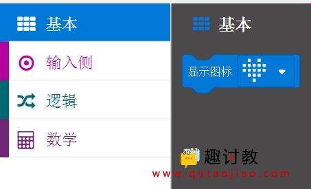 （六）基础例子:硬币翻转机