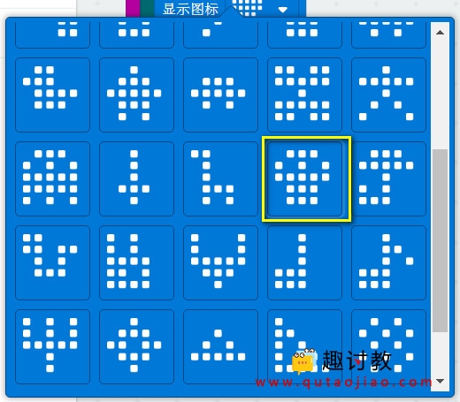 （六）基础例子:硬币翻转机