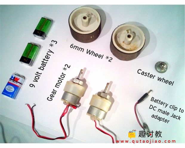制作您的第一个ARDUINO寻迹避障小车