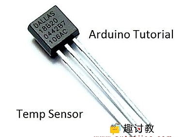 (六)arduino进阶:DS18B20温度传感器使用