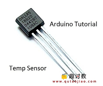 (六)arduino进阶:DS18B20温度传感器使用