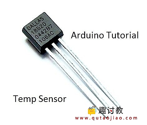 (六)arduino进阶:DS18B20温度传感器使用
