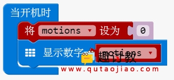 (十一)基础例子:手表(1)