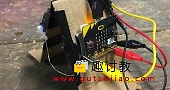 (二十二)基础例子:蠕动机器人