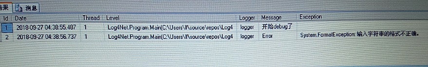 log4net的配置及应用