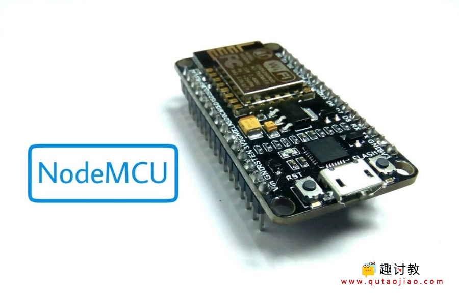 （十七）nodemcu初级：加速度传感器使用