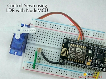 （二十）nodemcu初级：使用光敏电阻控制舵机