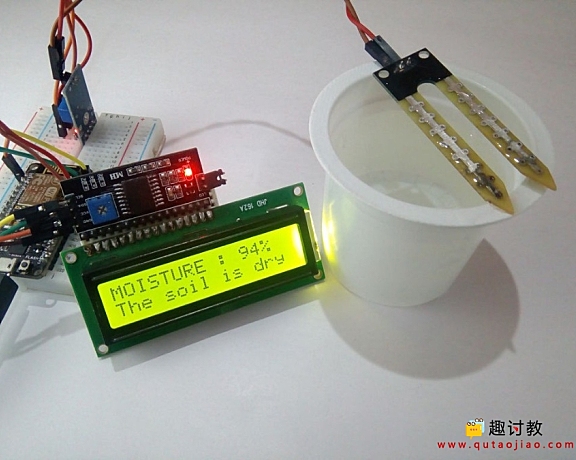（二十三）nodemcu初级：土壤湿度监视器