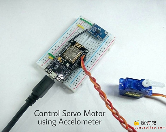 （二十二）nodemcu初级：使用加速度传感器控制舵机