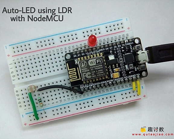 （十九）nodemcu初级：光敏电阻之光控灯制作