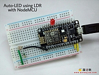 （十九）nodemcu初级：光敏电阻之光控灯制作