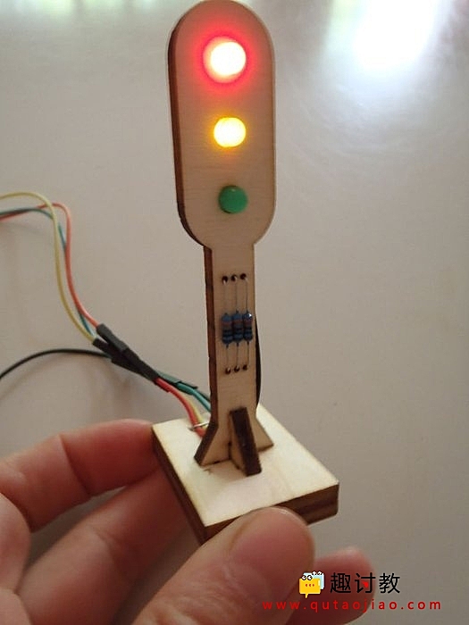 Arduino交通灯