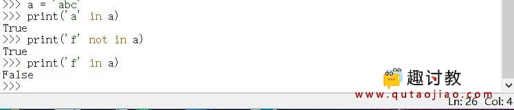 序列:字符串、列表、元组