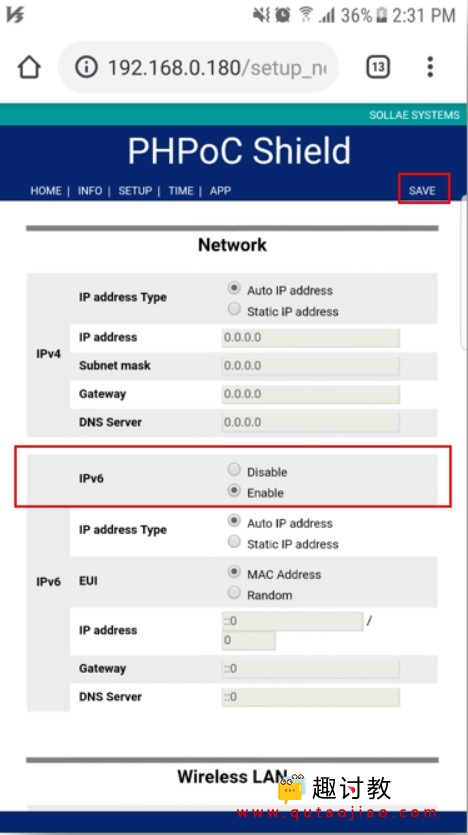 (二)Arduino - TCP IPv6聊天服务器