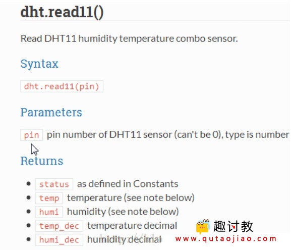 NodeMCU通过网页监控DHT11的温湿度数据