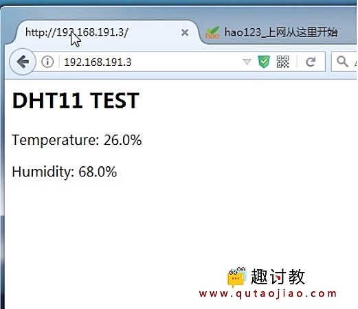 NodeMCU通过网页监控DHT11的温湿度数据