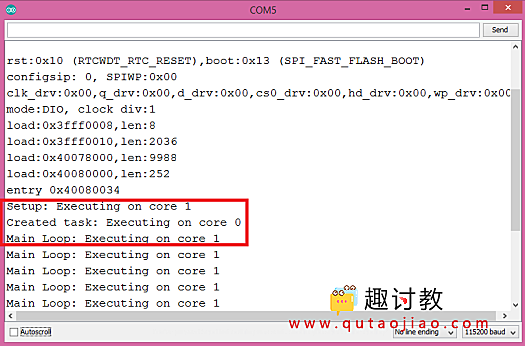 （十三）ESP32：获取任务执行核心