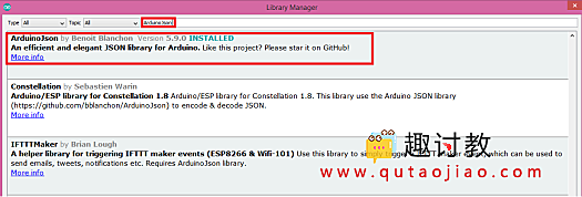 （六）ESP32：解析JSON