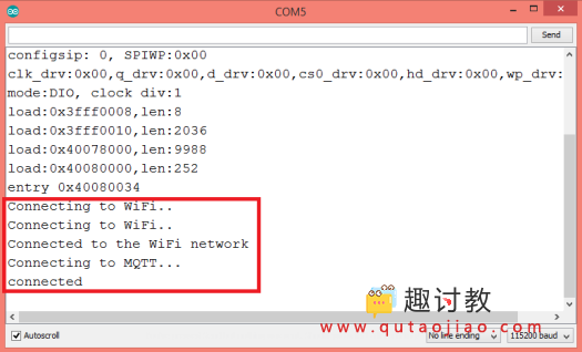 (四)ESP32:将消息发布到MQTT服务器