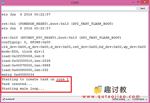 (十四)ESP32:在特定的核心上运行代码