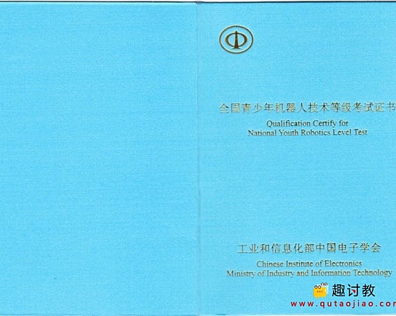 全国青少年机器人等级考试编程软件汇总下载与软件分析