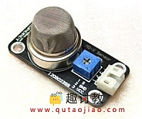 Arduino气体传感器-MQ-X Sensor模拟气体传感器