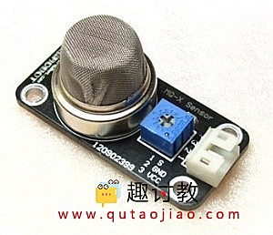 Arduino气体传感器-MQ-X Sensor模拟气体传感器