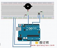 Arduino小车-按键启动和蜂鸣器报警实验