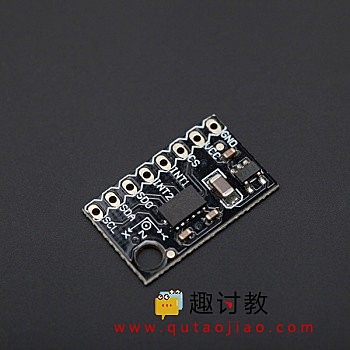 Arduino惯性测量传感器-ADXL345 三轴加速度角度传感器