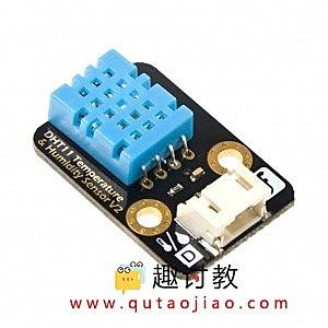 Arduino温度湿度传感器-DHT11数字温湿度传感器 V2