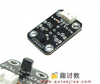Arduino温度湿度传感器-DS18B20数字温度传感器
