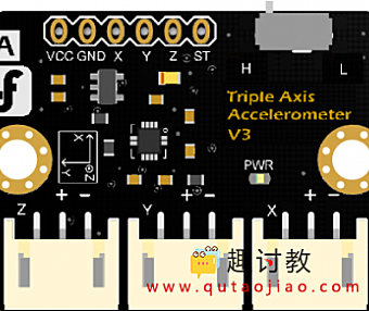 Arduino惯性测量传感器-FXLN83XX三轴加速度传感器