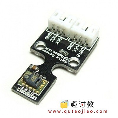 Arduino温度湿度传感器-SHT1x数字温湿度传感器