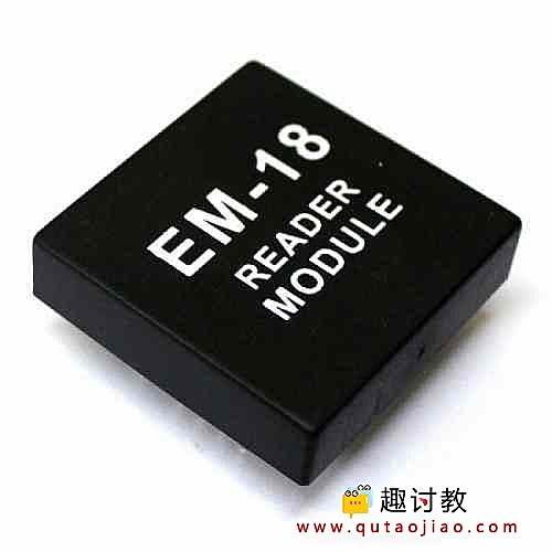 （四）51进阶：RFID阅读器EM18连接8051教程