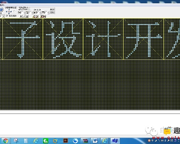 OLED汉字取模软件PCtoLCD2002 LCD1602